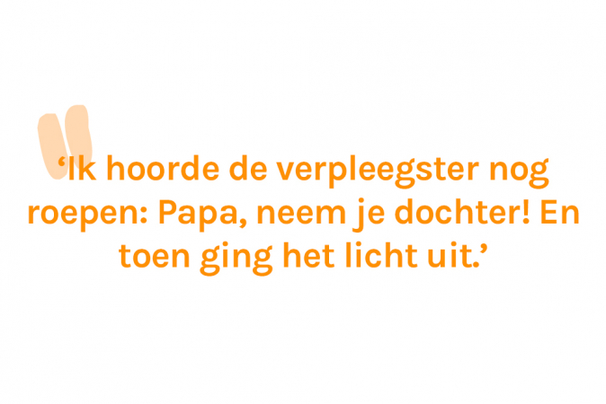 Ine (32)