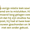 Bieke werd op haar 31ste weer single en vond 4 maanden later de liefde van haar leven