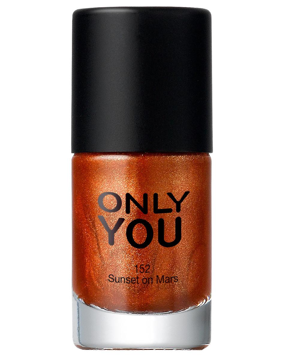 Ici Paris XL Only You Sunset On Mars - 4,95 euro.jpg