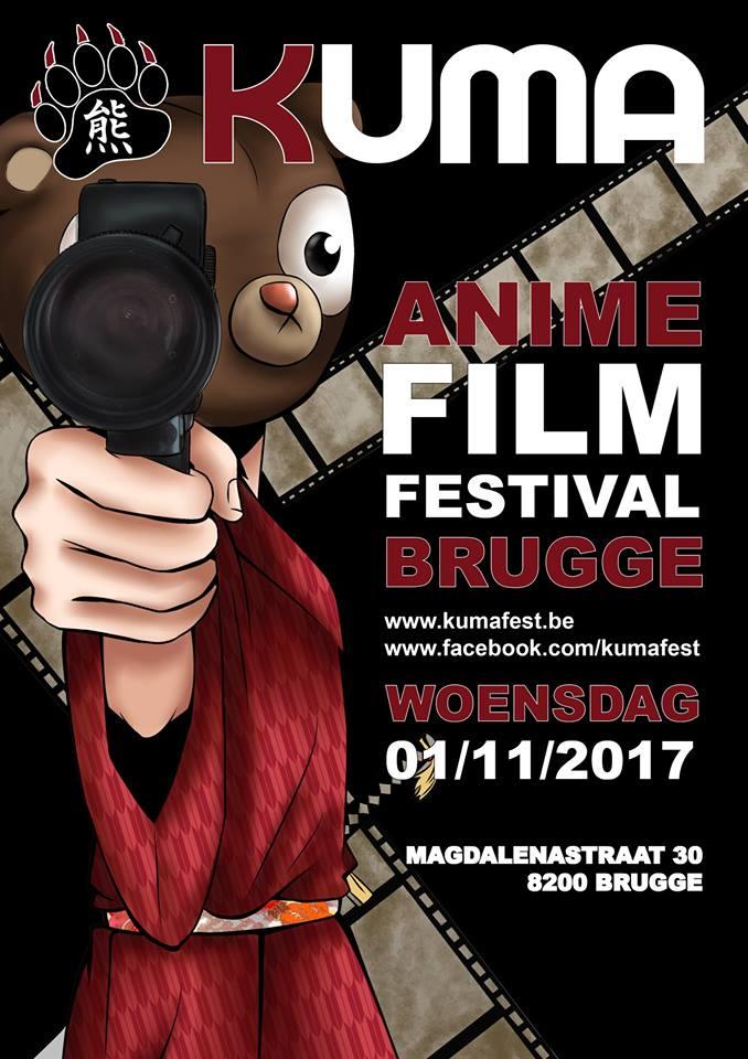 Brugs Kuma Anime Film Festival presenteert populaire Japanse filmcultuur