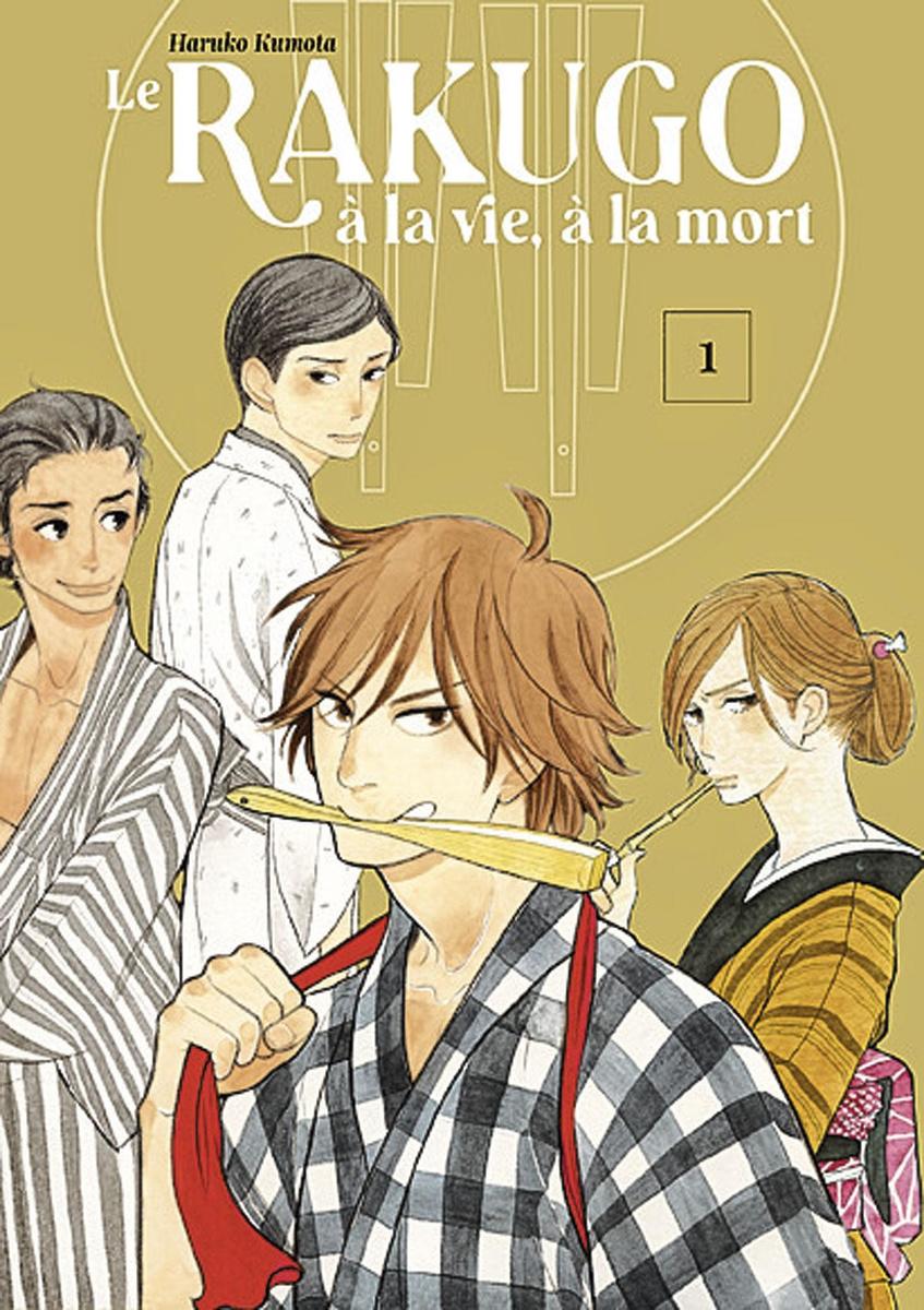[la bd de la semaine] Le Rakugo, à la vie, à la mort (tome 1): kimono comedy