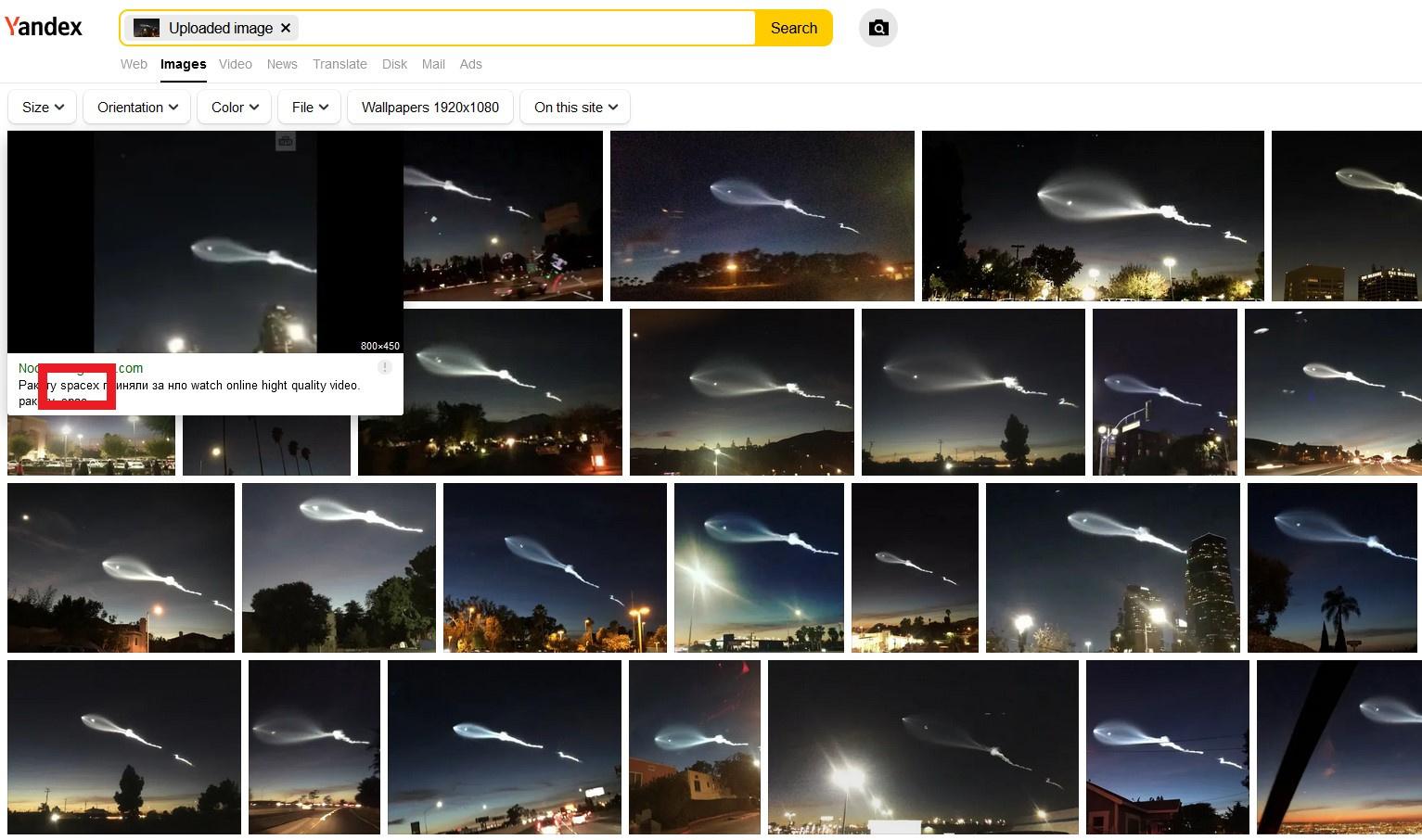 Factcheck: nee, dit is geen ufo
