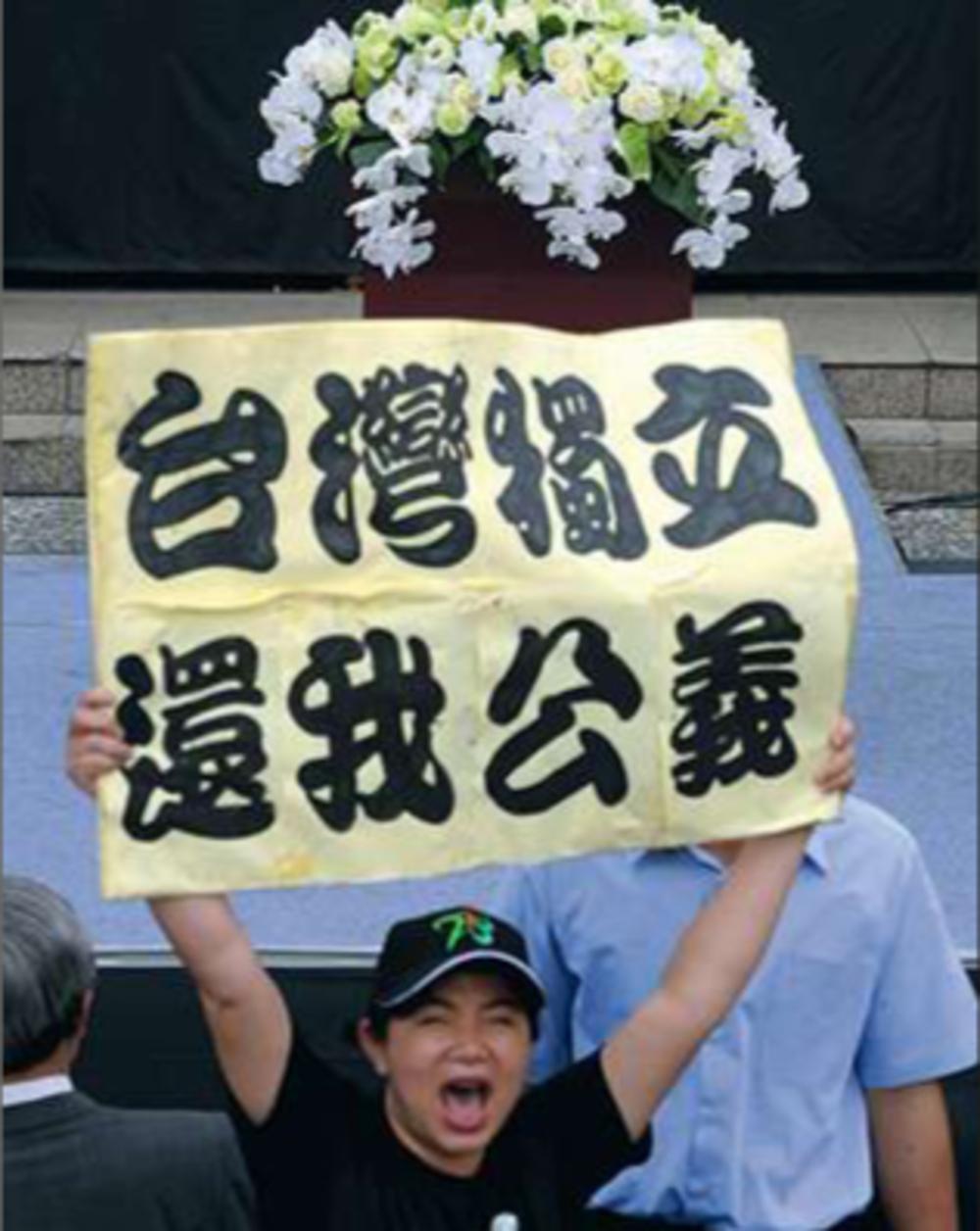 1947 - GistingOpschrift van het spandoek : 'Taiwan onafhankelijk - herstel de gerechtigheid'