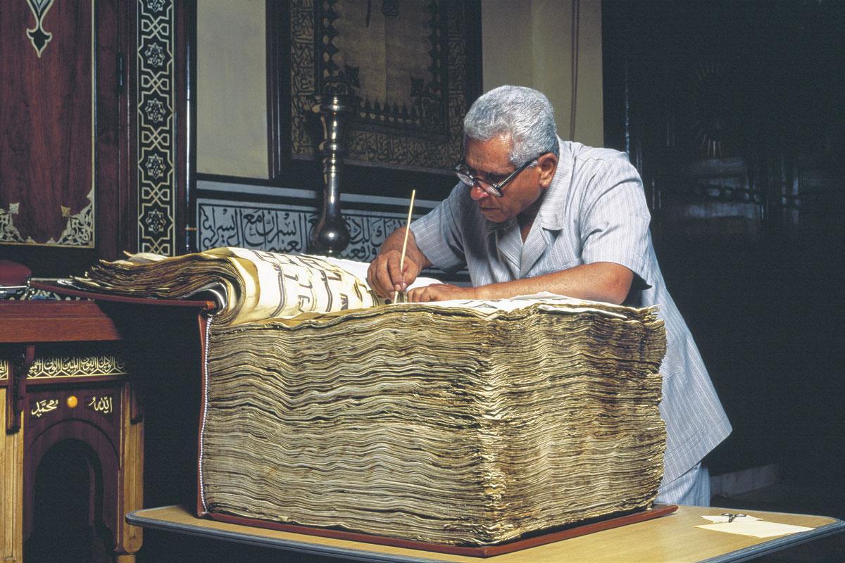 Restauratie van een historische koran. 'De moslims wilden óók een boek, zoals de joden en de christenen.'