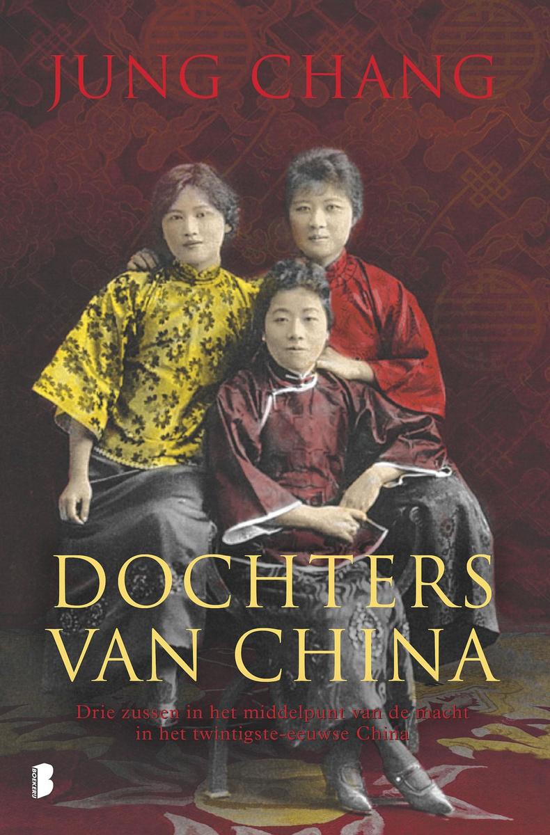 Op donderdag 13 februari heeft in Gent de boekvoorstelling van Dochters van China plaats, in aanwezigheid van Jung Chang. Aula UGent, Voldersstraat 9, 20.00 uur.