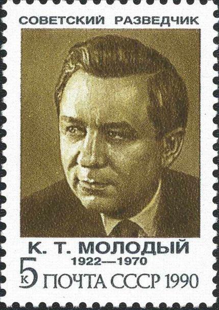 Timbre grec à l'effigie de l'espion russe Konon Molody