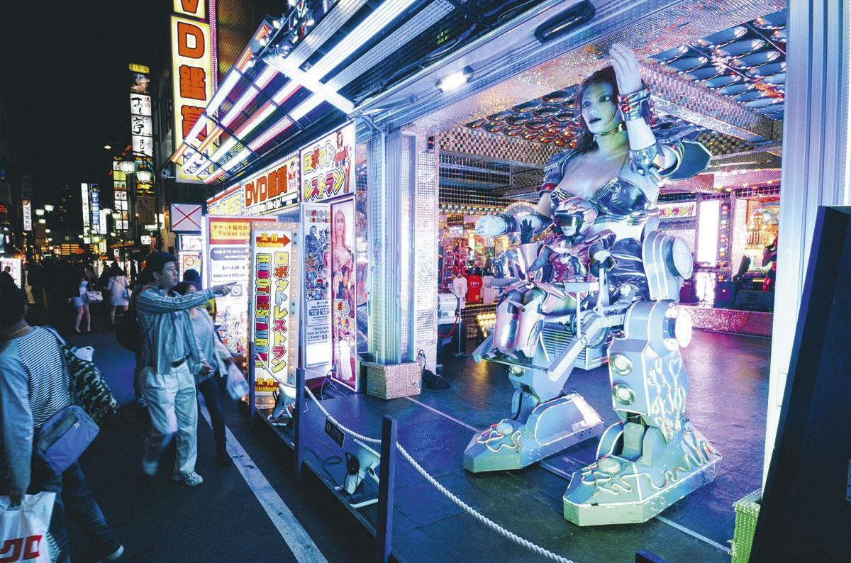 Robot Restaurant