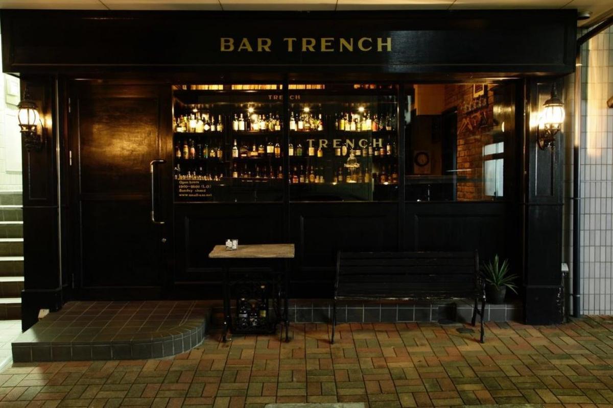 Bar Trench.
