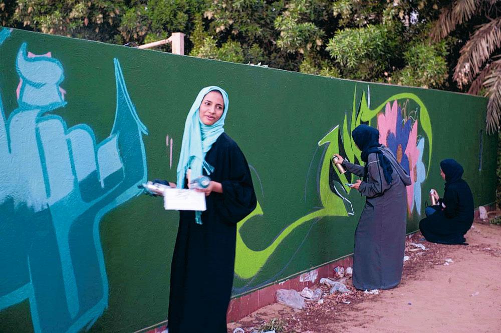 La municipalité de Djeddah a réservé un mur dans un parc pour permettre à des graffeuses de s'exprimer.