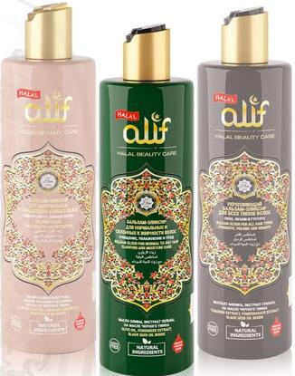 alif, cosmétique halal