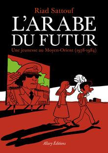 La BD de la semaine: L'Arabe du futur, de Riad Sattouf