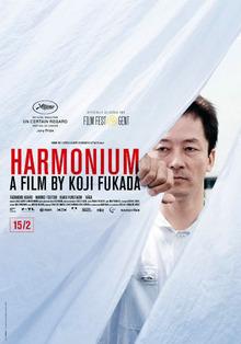 [Le film de la semaine] Harmonium de Kôji Fukada, d'une noirceur assumée