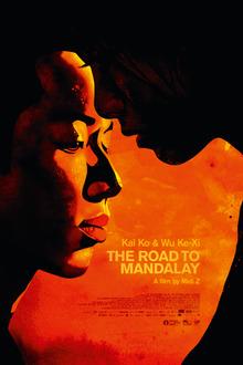 [Critique ciné] The Road to Mandalay, de Midi Z