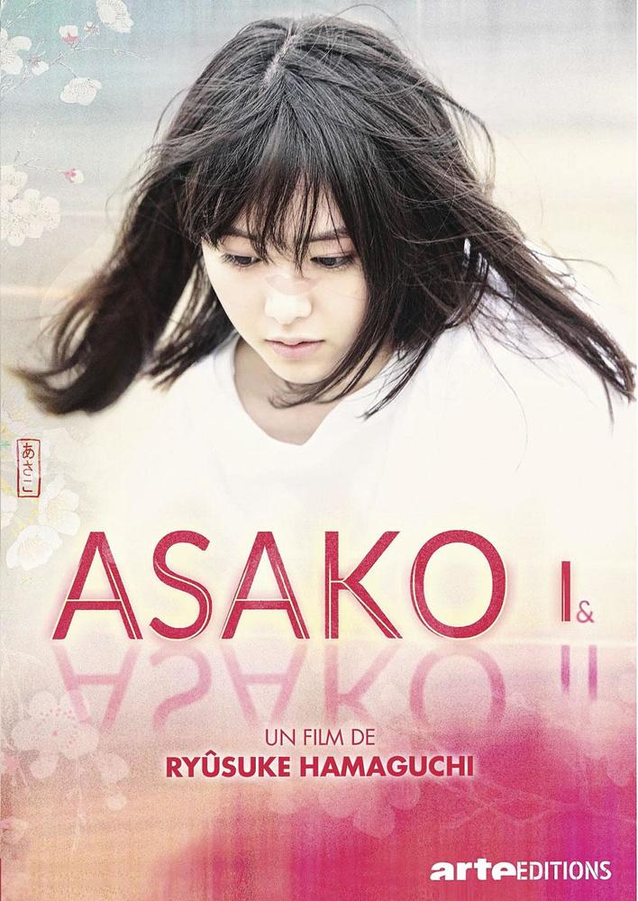 Asako I & II, Senses... avec Ryûsuke Hamaguchi, les sens en éveil