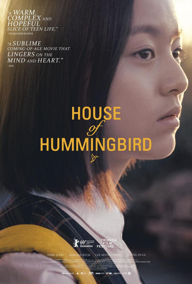 [Critique ciné] House of Hummingbird: la fille hors du moule