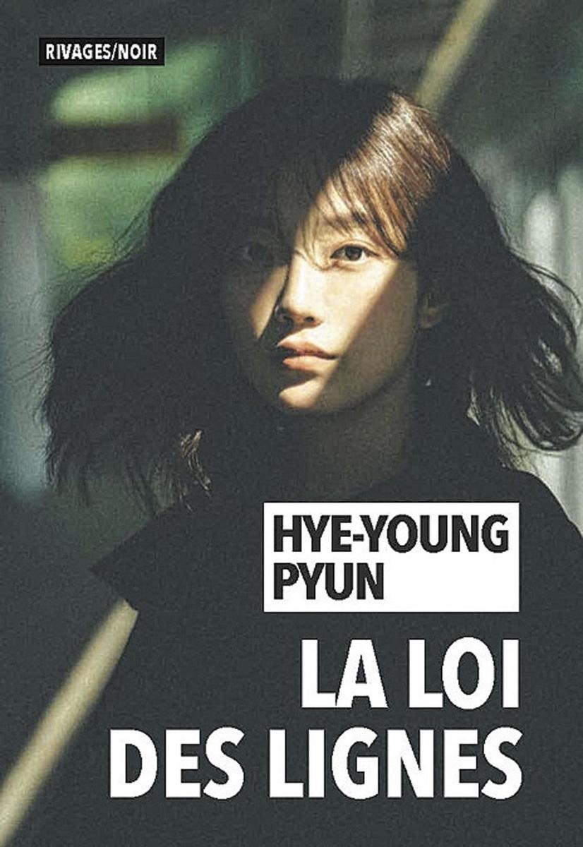 [le livre de la semaine] La Loi des lignes, de Hye-young Pyun: un matin pas si calme