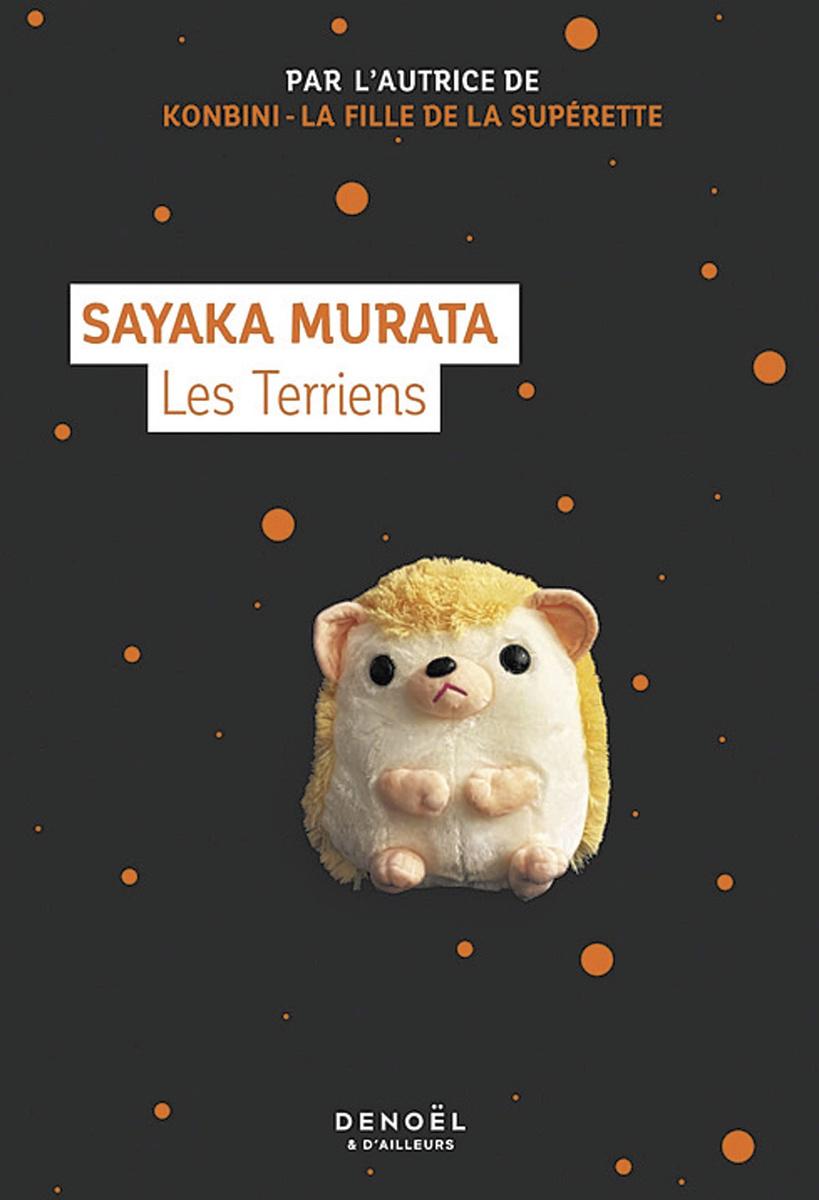 [le livre de la semaine] Les Terriens, de Sayaka Murata