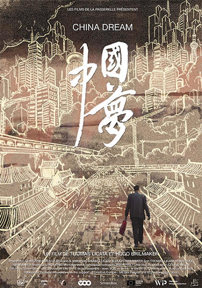 [critique ciné] China Dream: film à l'esthétique soignée