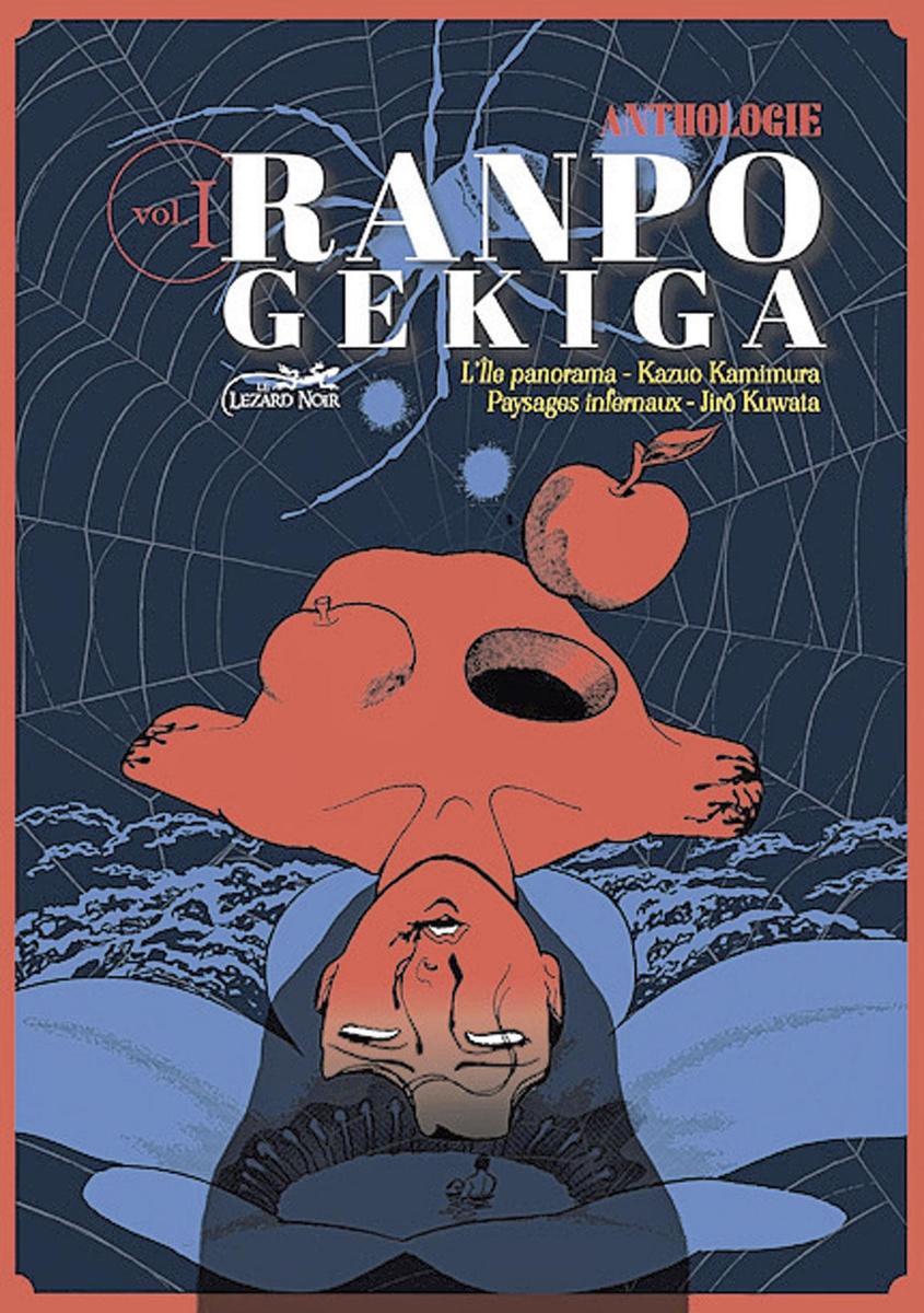 [la bd de la semaine] Ranpo Gekiga (vol. 1), de Kazuo Kamimura et Jiro Kuwata: paradis sanglants