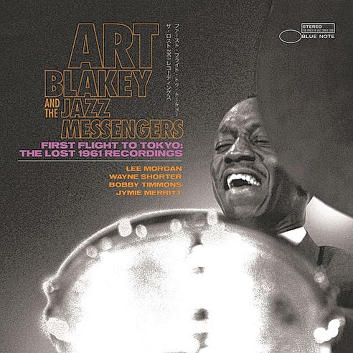 Art Blakey and The Jazz Messengers 