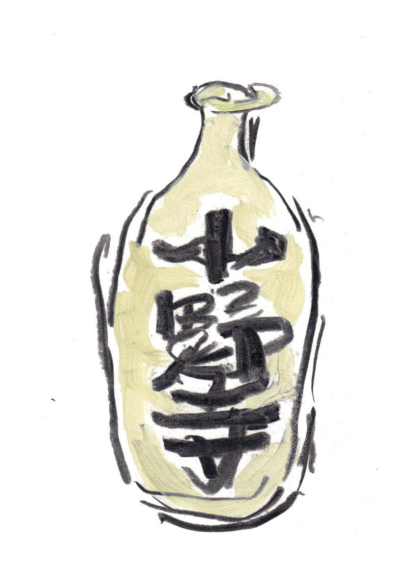 A la découverte du saké, cette boisson japonaise injustement mal aimée