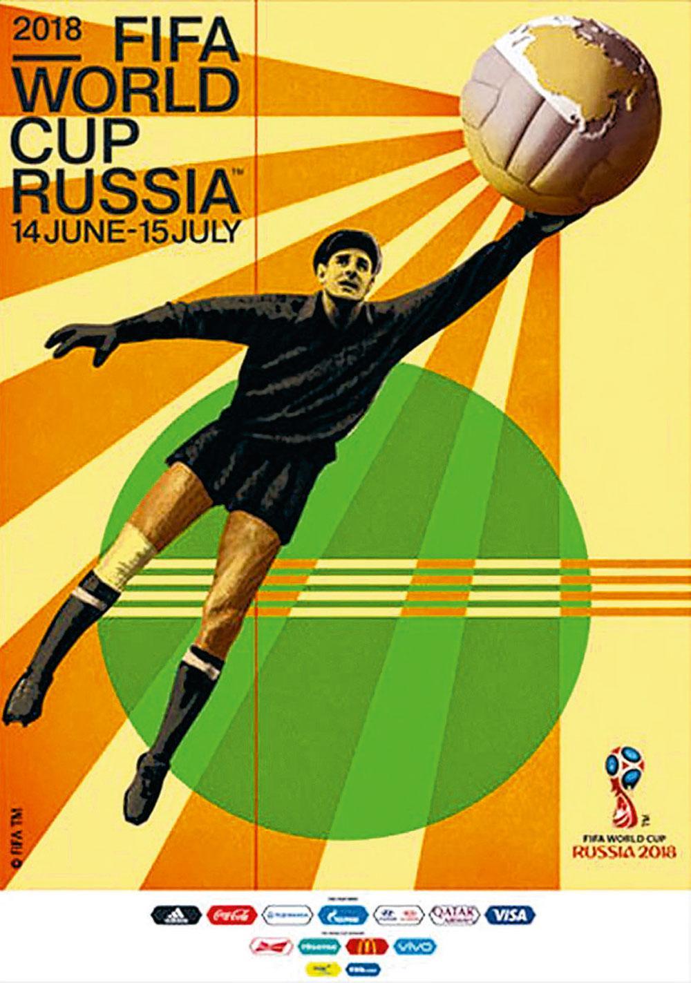 Le légendaire gardien Lev Yashine est présent sur l'affiche officielle du Mondial.