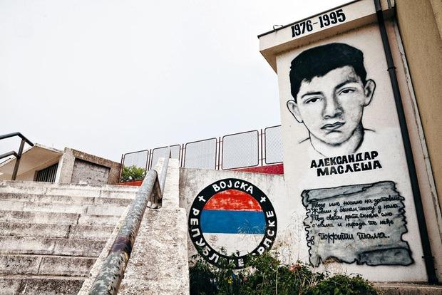 La fresque d'Aleksandar Maslesa sur un des murs du stade de Trebinje. En souvenir du plus jeune militaire de la ville tué au front.