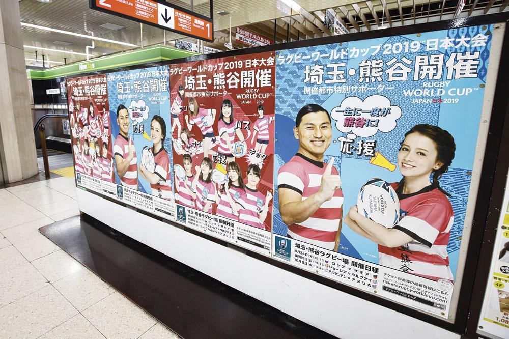 La prochaine Coupe du monde de rugby ne laisse guère indifférent au Japon.