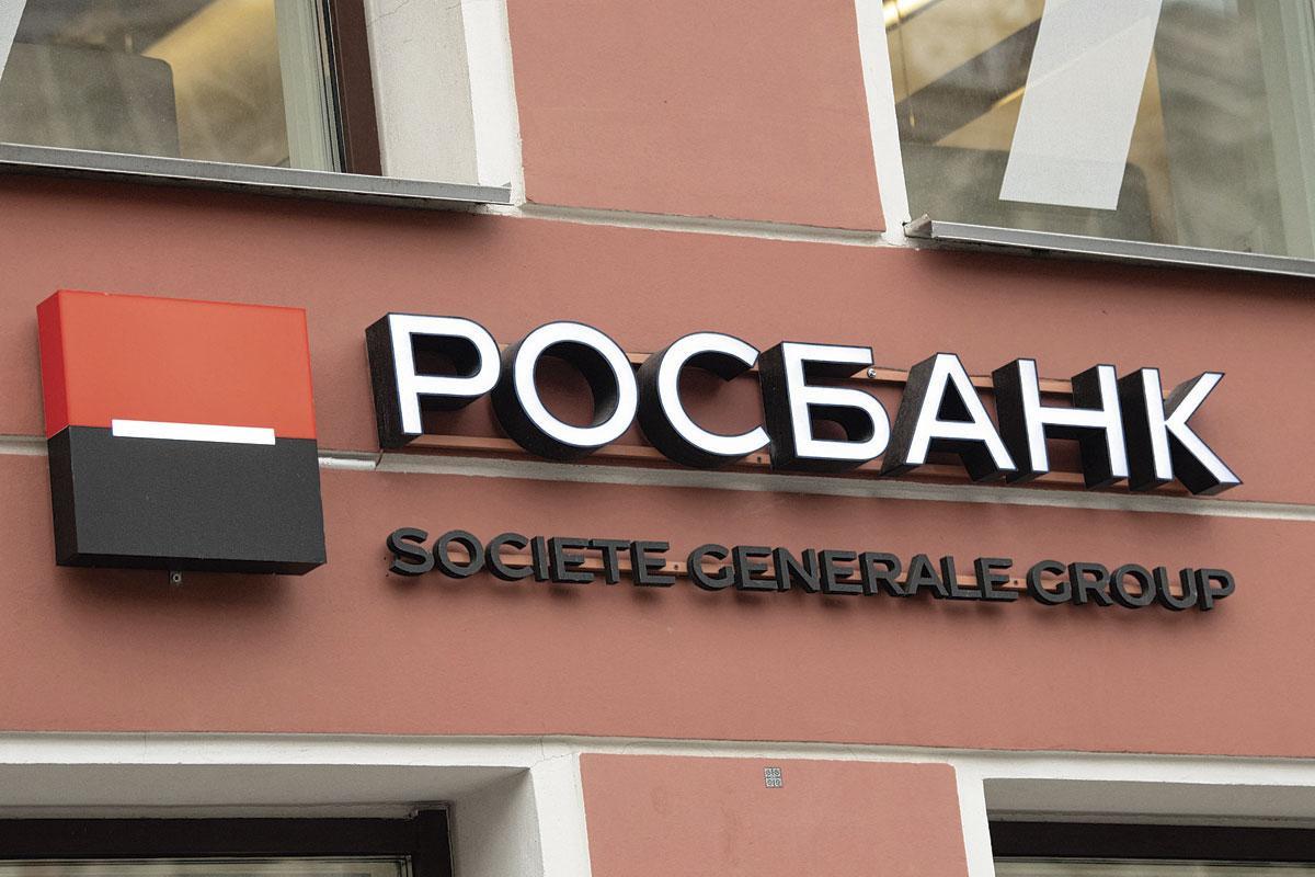 ROSBANK La filiale de la Société Générale en Russie compte 5 millions de clients particuliers.