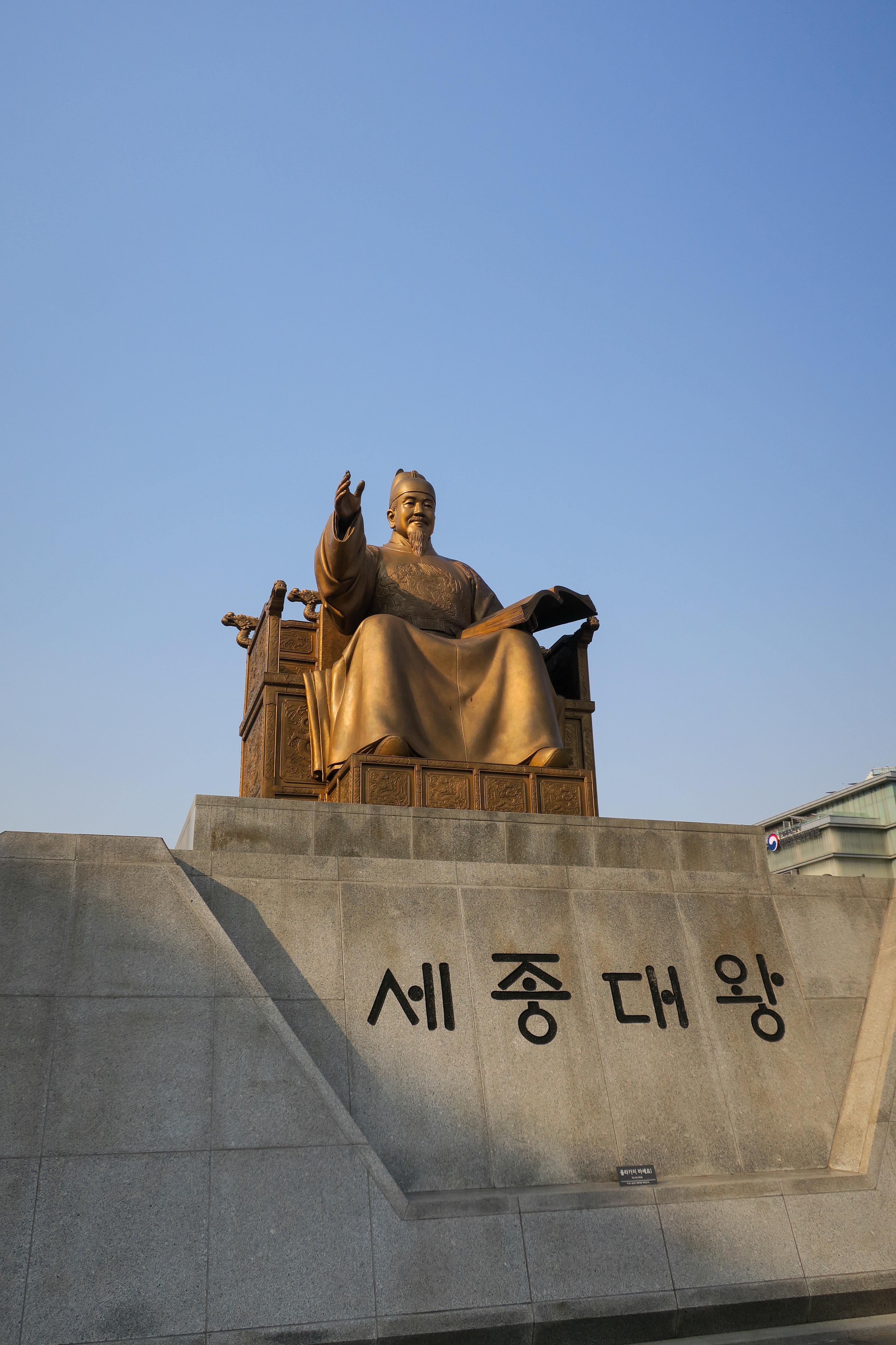 Rondreis Zuid-Korea