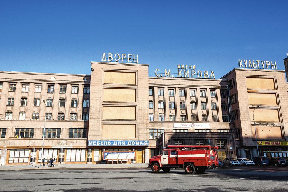 En haut : un bâtiment d'usine datant de l'ère soviétique.