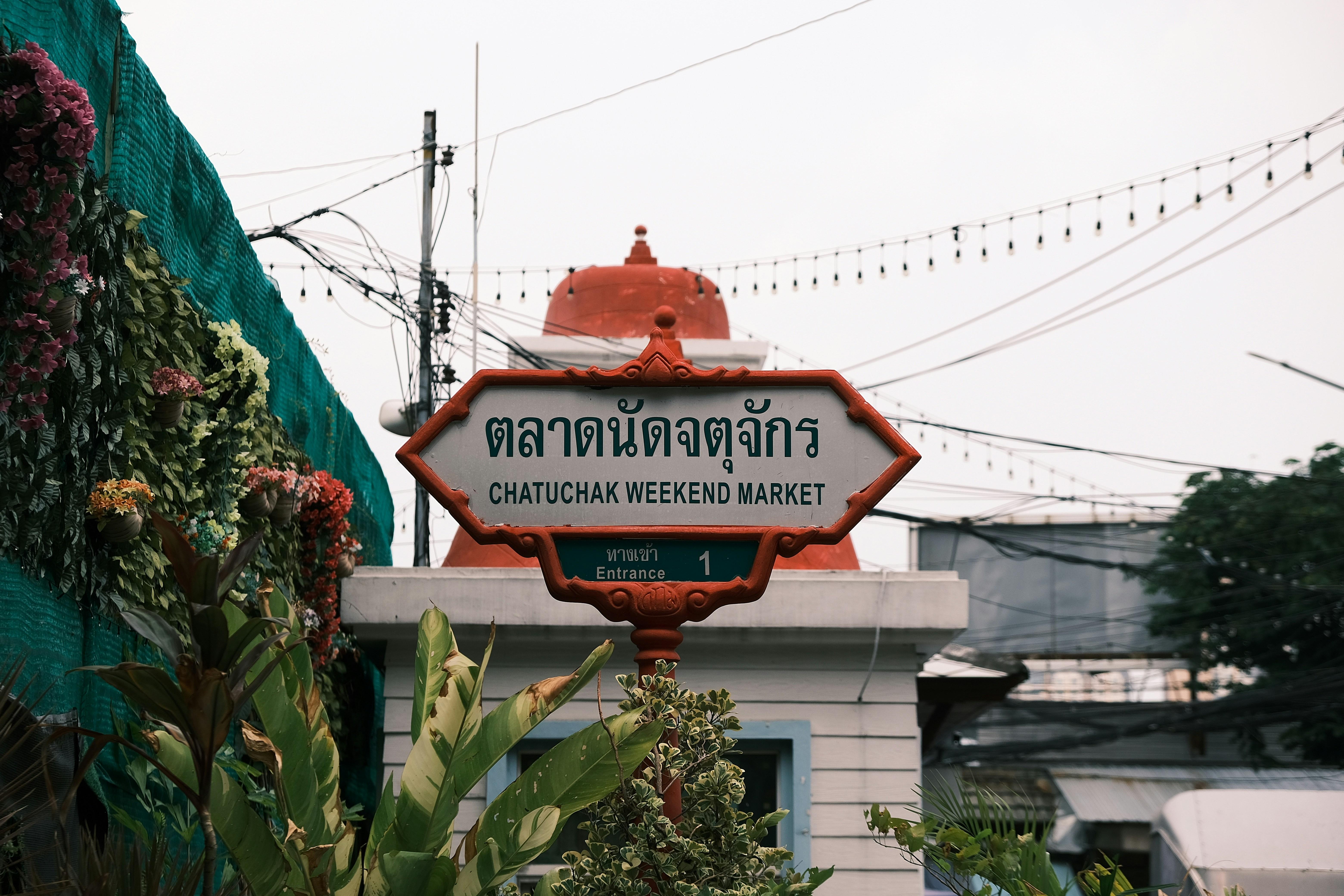 Bangkok Chatuchakmarkt