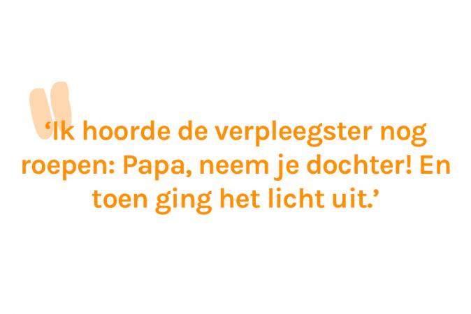 Ine (32)