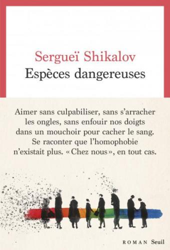 Espèces dangereuses, Sergueï Shikalov