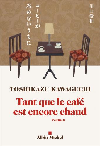 Tant que le café est encore chaud, Toshikazu Kawaguchi