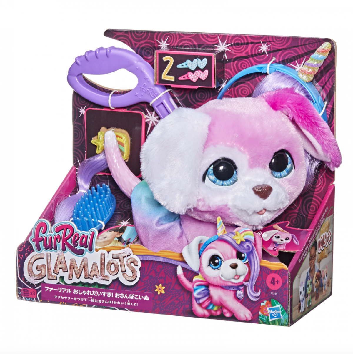 FURREAL GLAMALOTS