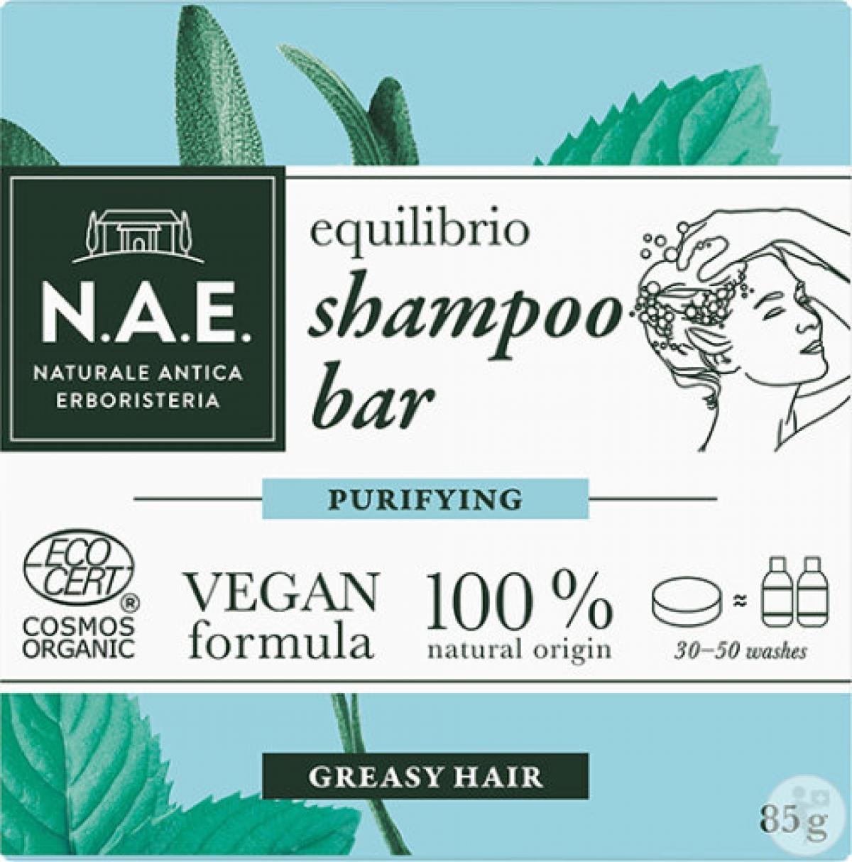 Purifying Shampoo Bar