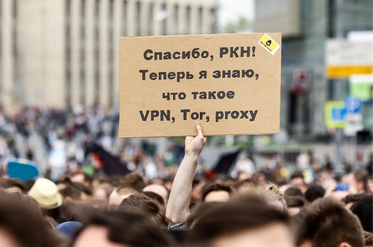 Tijdens een betoging in Moskou in 2018 houdt een betoger een bord omhoog: ‘Dankjewel Roskomnadzor! Nu weet ik wat een VPN is.’