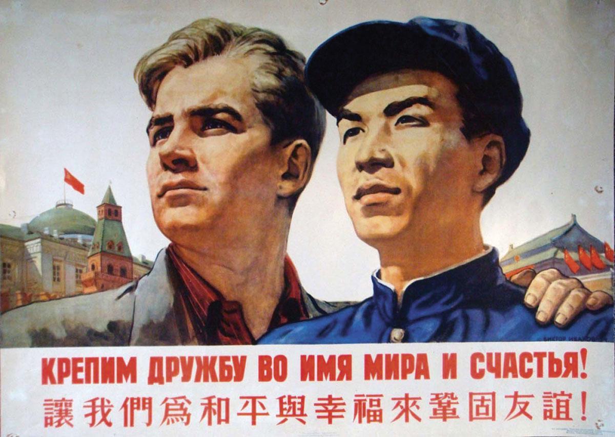 Oude posters van de Russisch-Chinese vriendschap, met rechts de ‘socialistische kus’.