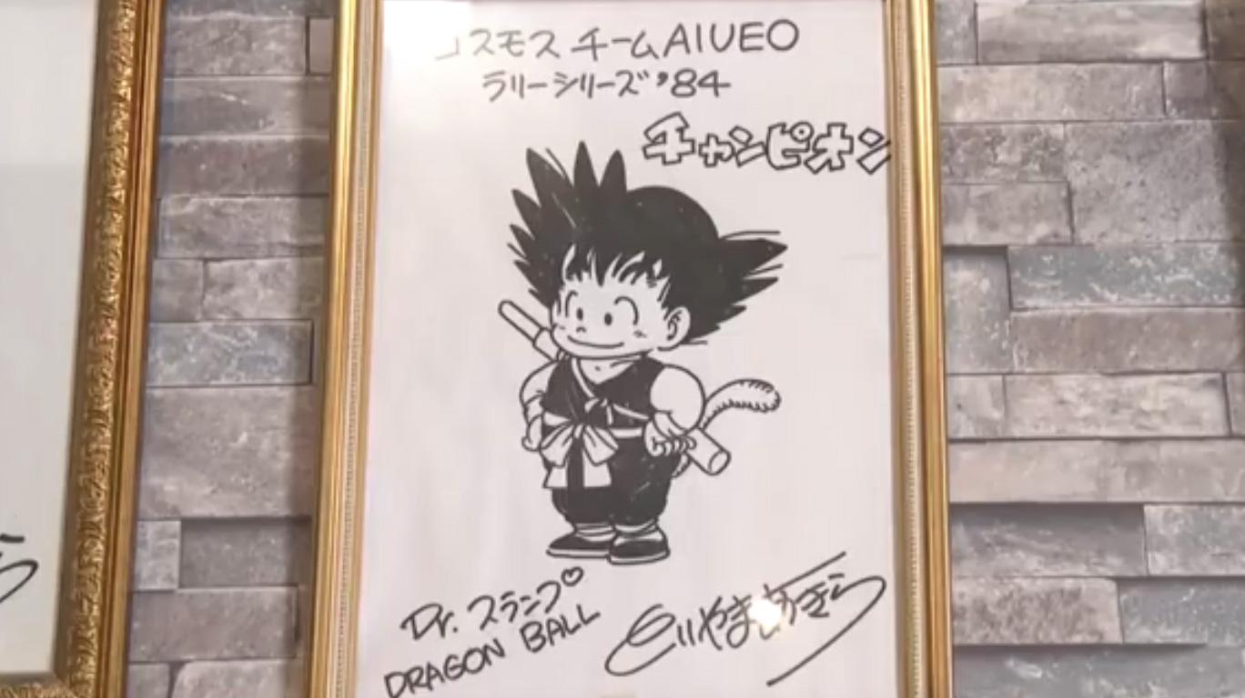 Dragon Ball: le premier dessin de Son Goku retrouvé dans un resto