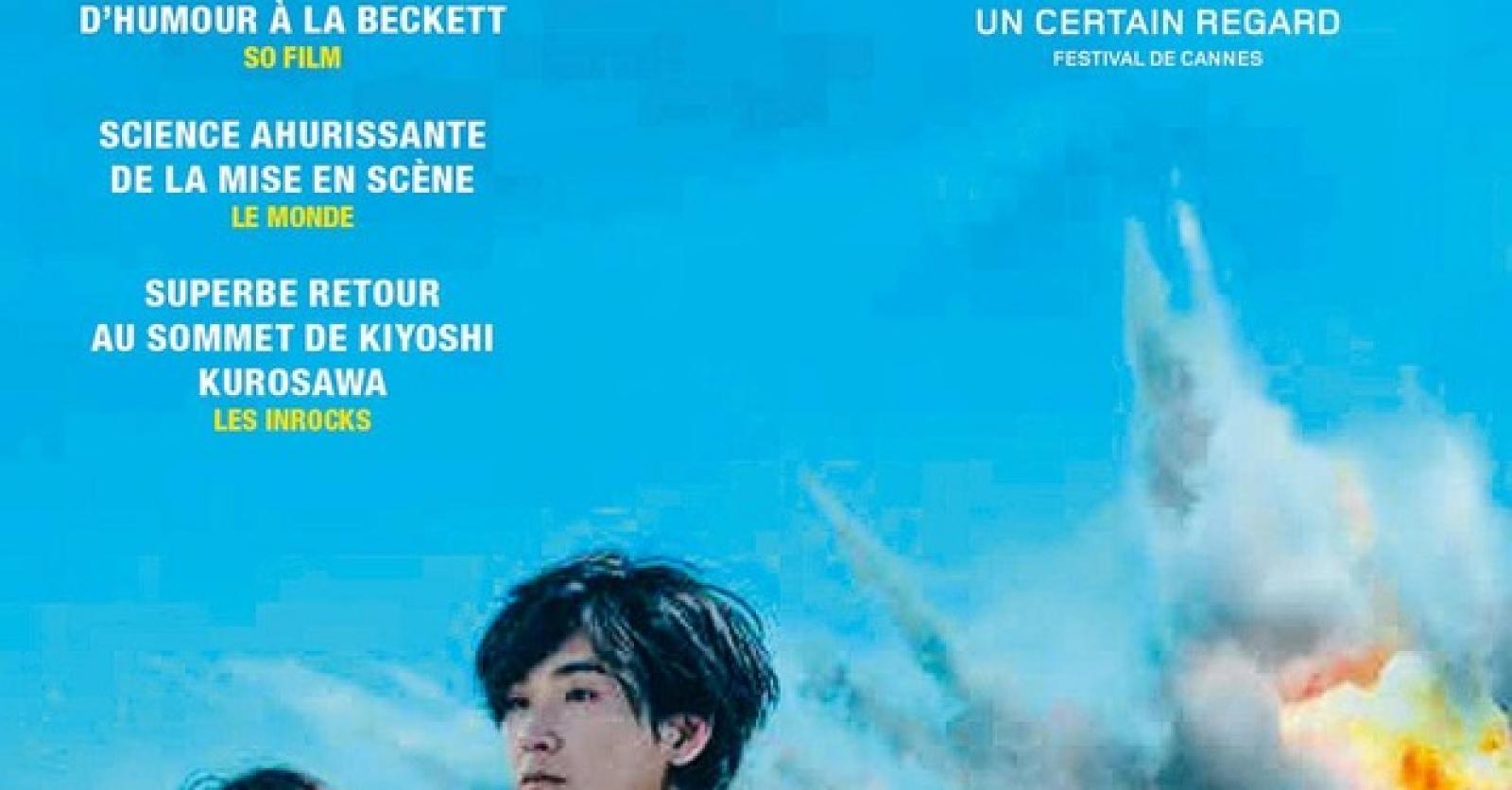 Avant que nous disparaissions