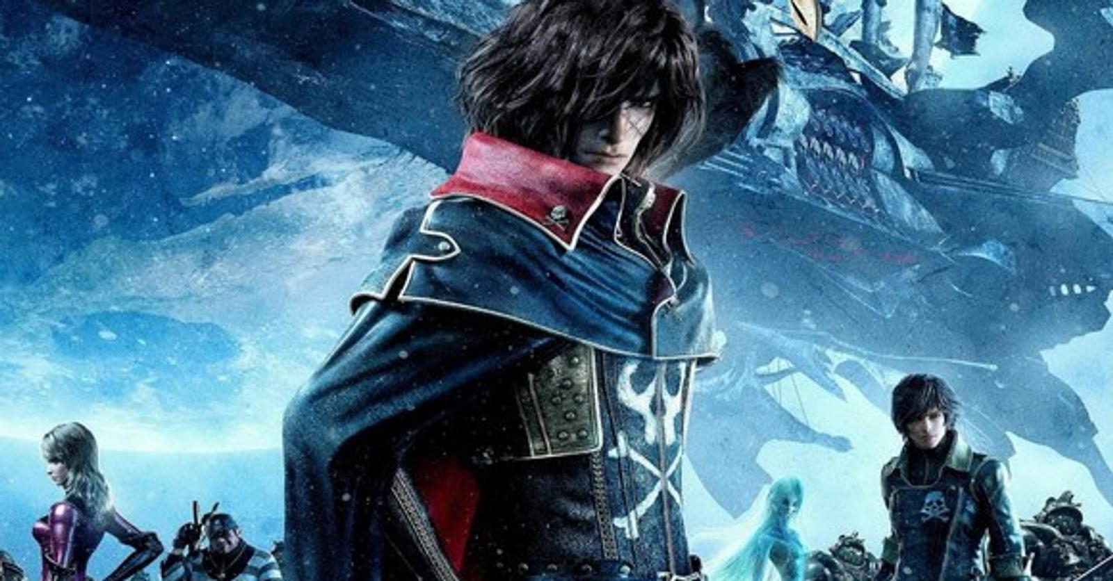 Albator, corsaire de l'espace