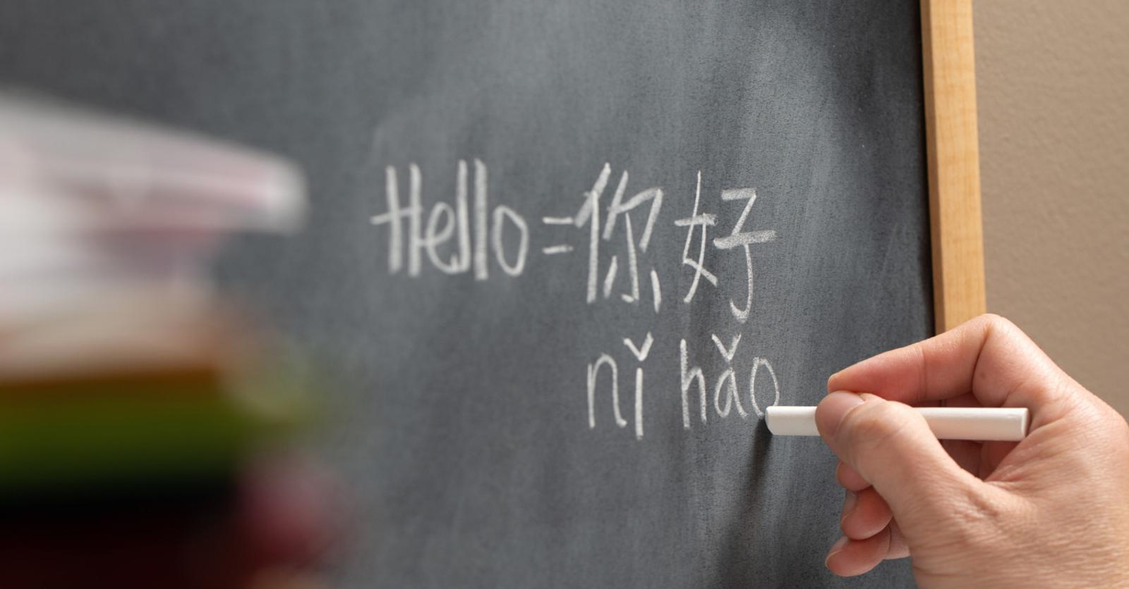 Des cours de mandarin, le soft power de la Chine dans les écoles: «A travers la langue, on diffuse aussi des idées»