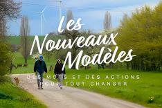 Les nouveaux modèles