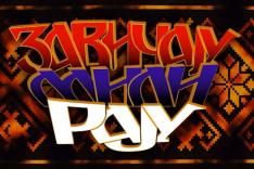 Patrick Topaloff : Le Temps De Vivre