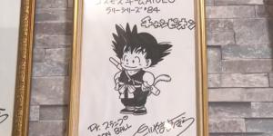 Il s'agirait du premier dessin de Son Goku.