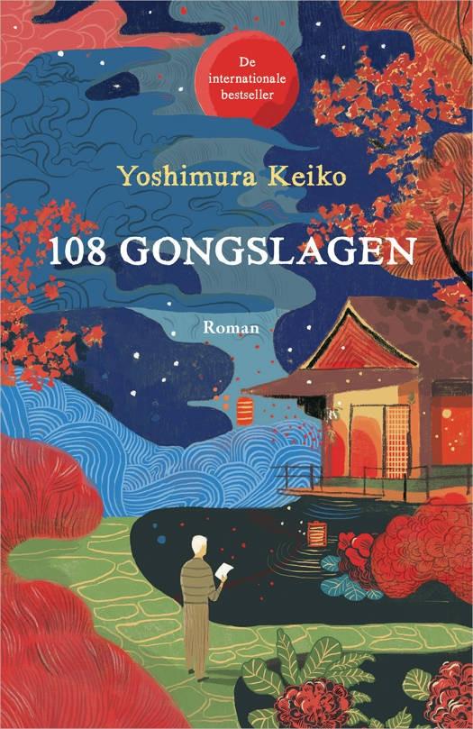 108 gongslagen van Yoshimura Keiko