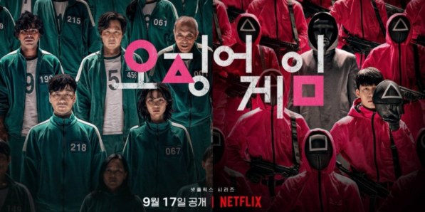 Squid Game Netflix DR