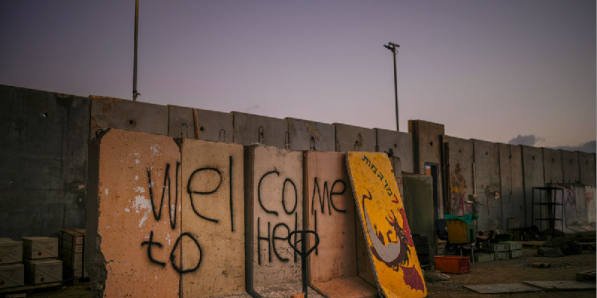 Gaza muur Israël