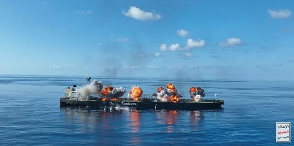 Sounion tanker